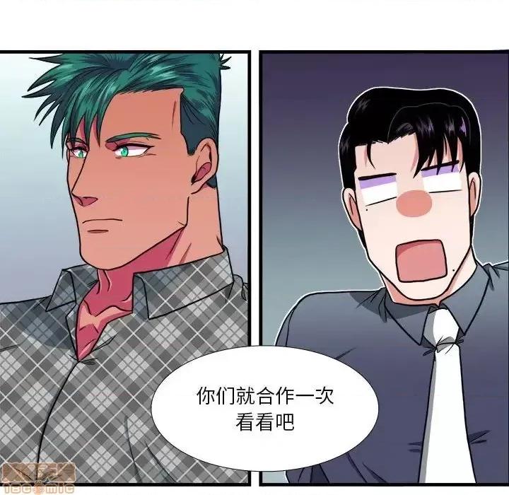 似同非同 似同非同 13 第28页
