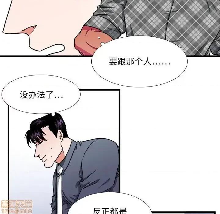 似同非同 似同非同 13 第34页