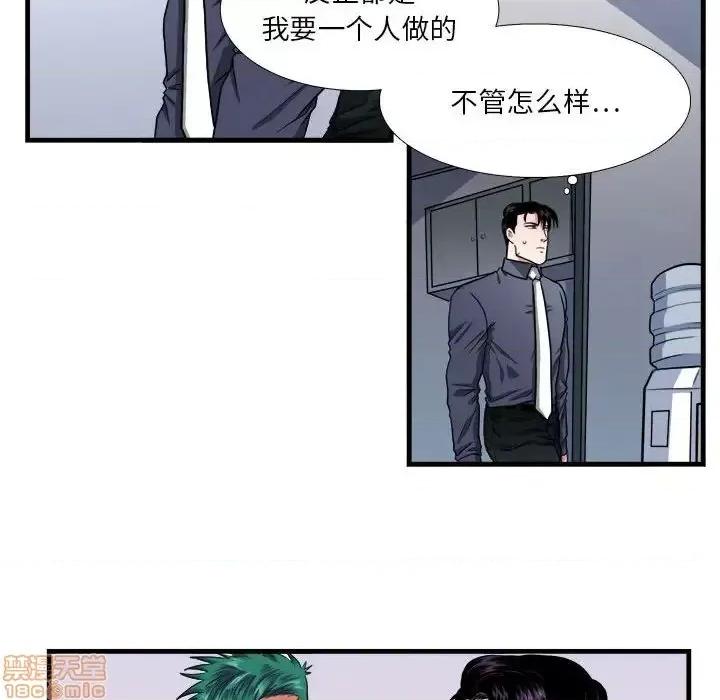 似同非同 似同非同 13 第35页