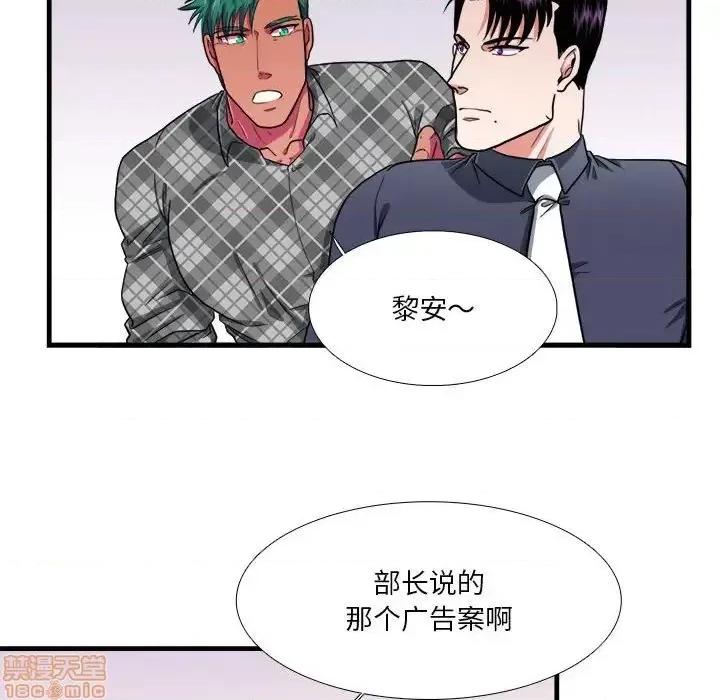 似同非同 似同非同 13 第36页
