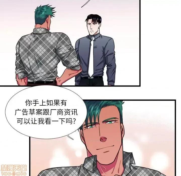 似同非同 似同非同 13 第37页