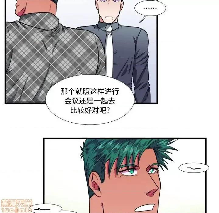 似同非同 似同非同 13 第40页