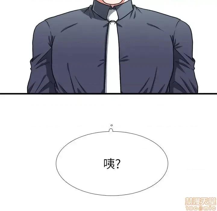 似同非同 似同非同 13 第42页