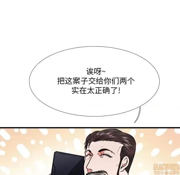 似同非同 似同非同 13 第52页