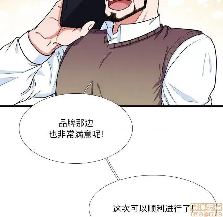 似同非同 似同非同 13 第53页