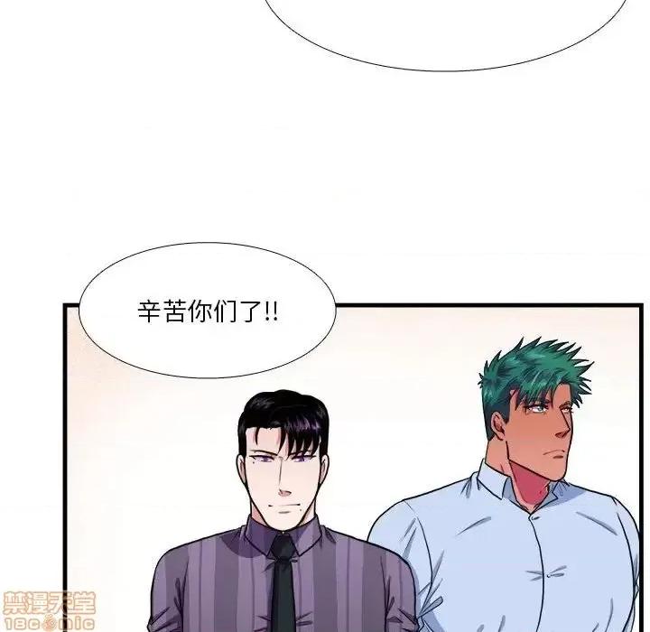 似同非同 似同非同 13 第54页