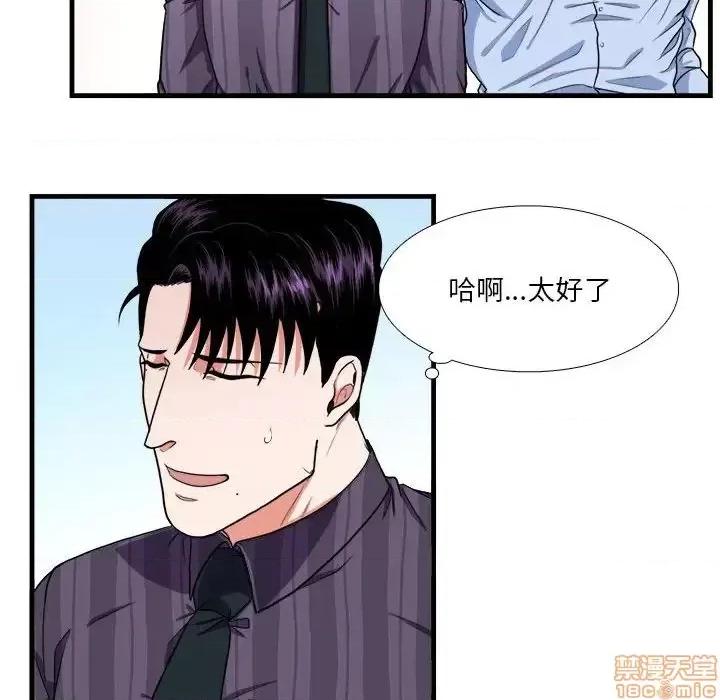 似同非同 似同非同 13 第55页