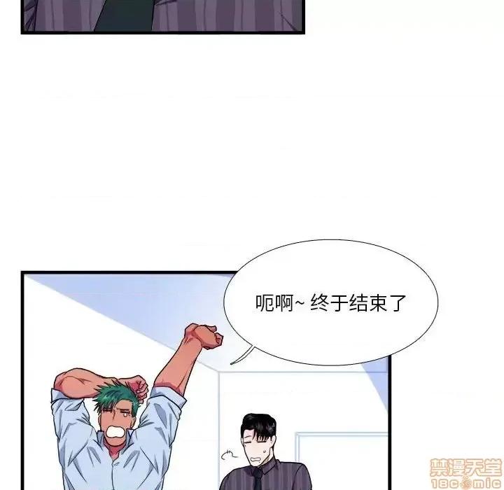 似同非同 似同非同 13 第56页