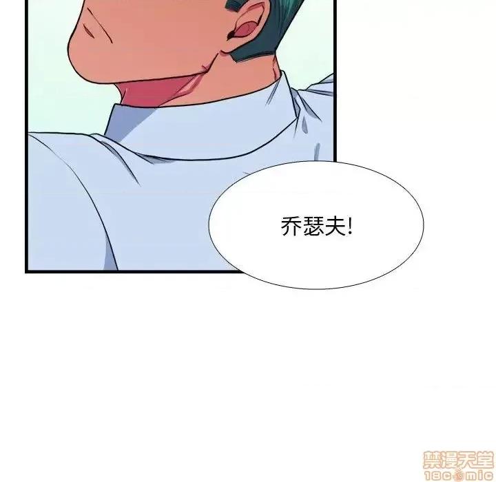 似同非同 似同非同 13 第59页