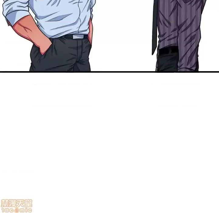 似同非同 似同非同 13 第61页