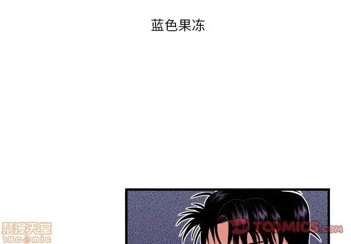 似同非同 似同非同 14 第2页