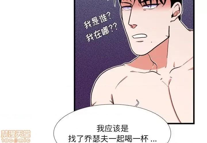 似同非同 似同非同 14 第3页