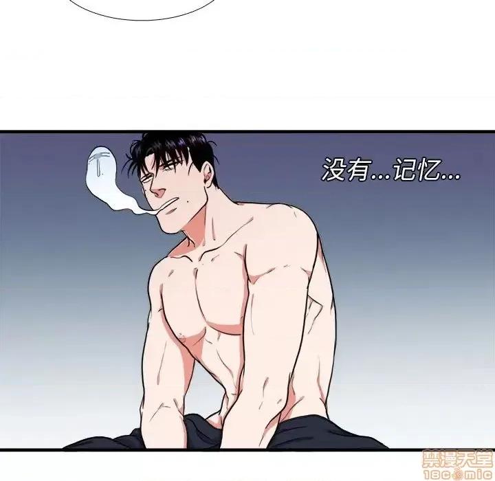 似同非同 似同非同 14 第5页