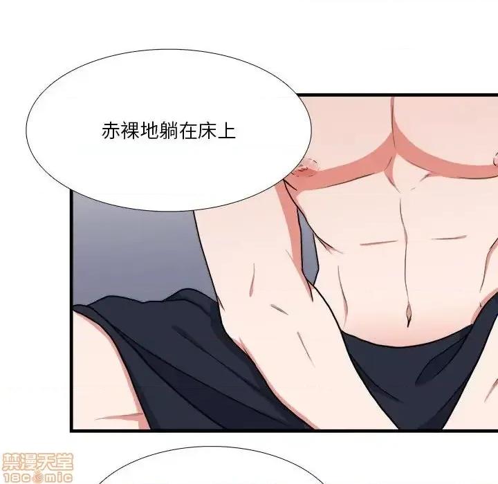 似同非同 似同非同 14 第6页