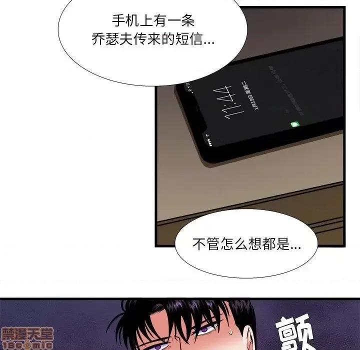 似同非同 似同非同 14 第7页