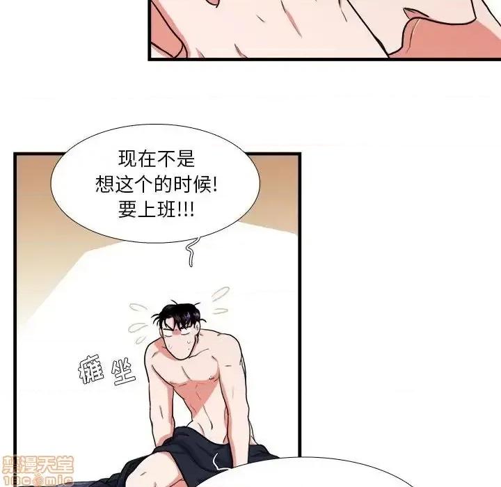 似同非同 似同非同 14 第10页