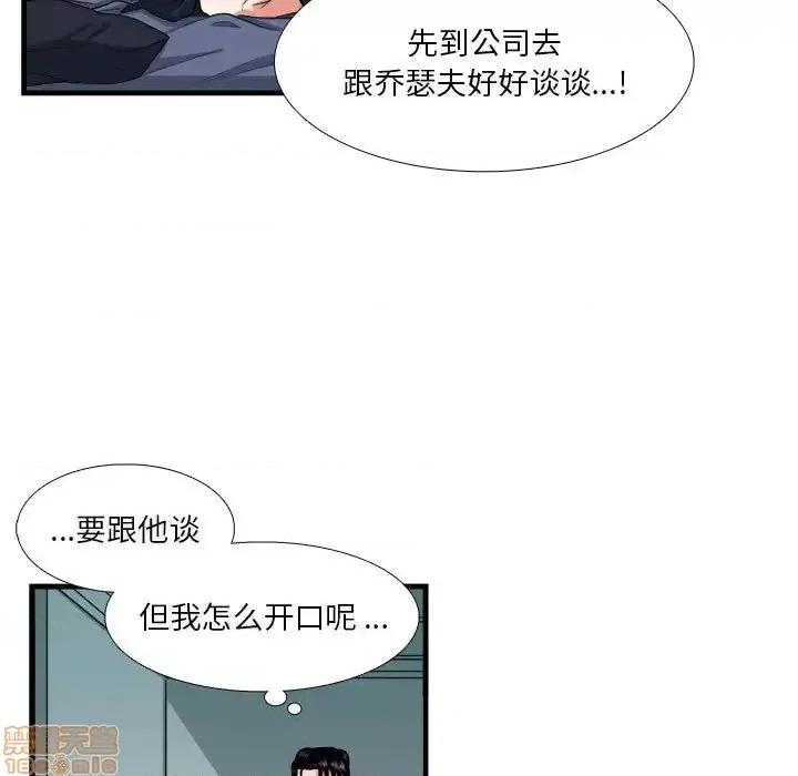 似同非同 似同非同 14 第11页