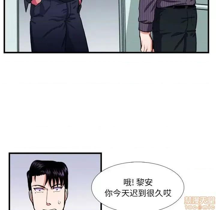 似同非同 似同非同 14 第14页
