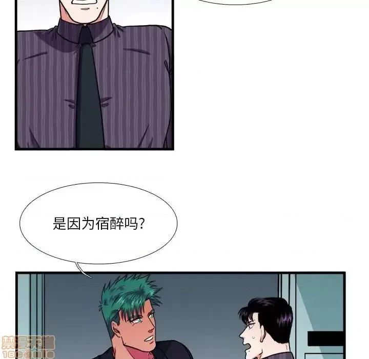 似同非同 似同非同 14 第15页