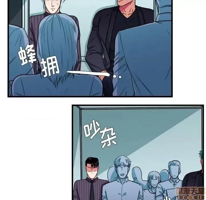 似同非同 似同非同 14 第19页