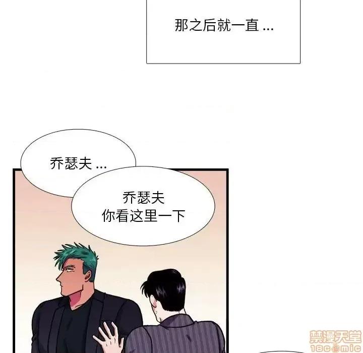 似同非同 似同非同 14 第21页