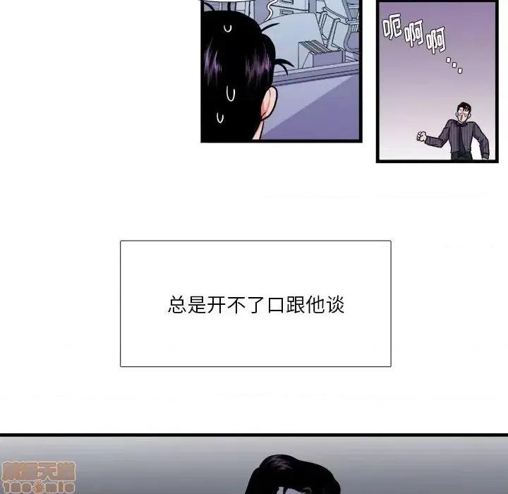 似同非同 似同非同 14 第23页
