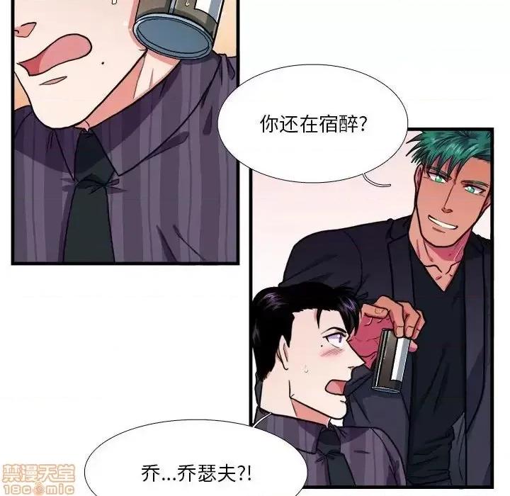 似同非同 似同非同 14 第25页