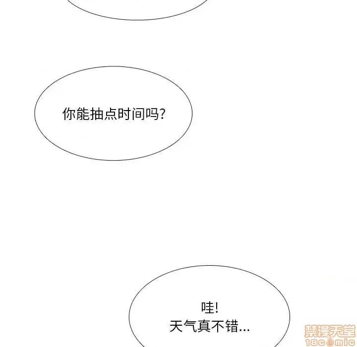 似同非同 似同非同 14 第26页