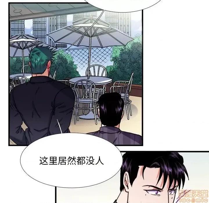 似同非同 似同非同 14 第27页