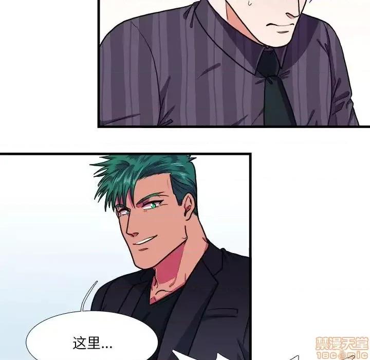 似同非同 似同非同 14 第28页