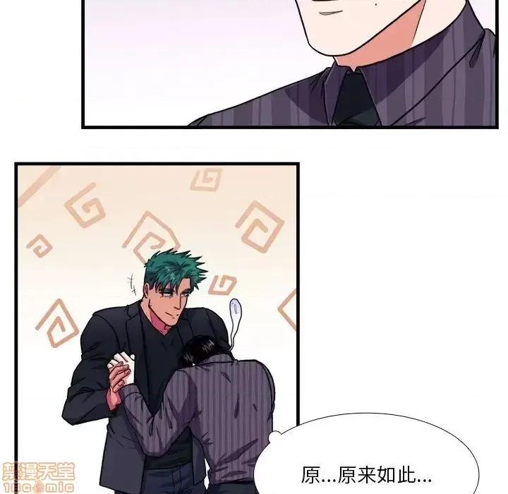 似同非同 似同非同 14 第34页