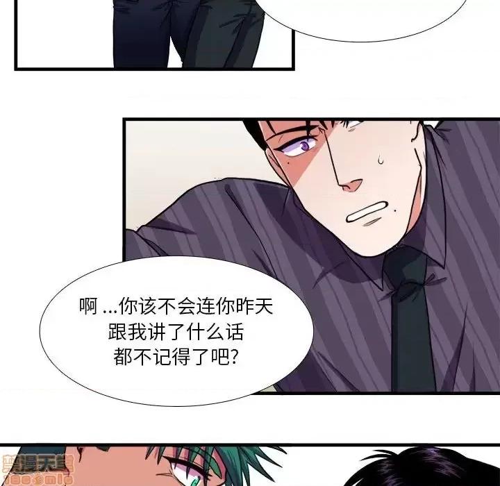 似同非同 似同非同 14 第35页