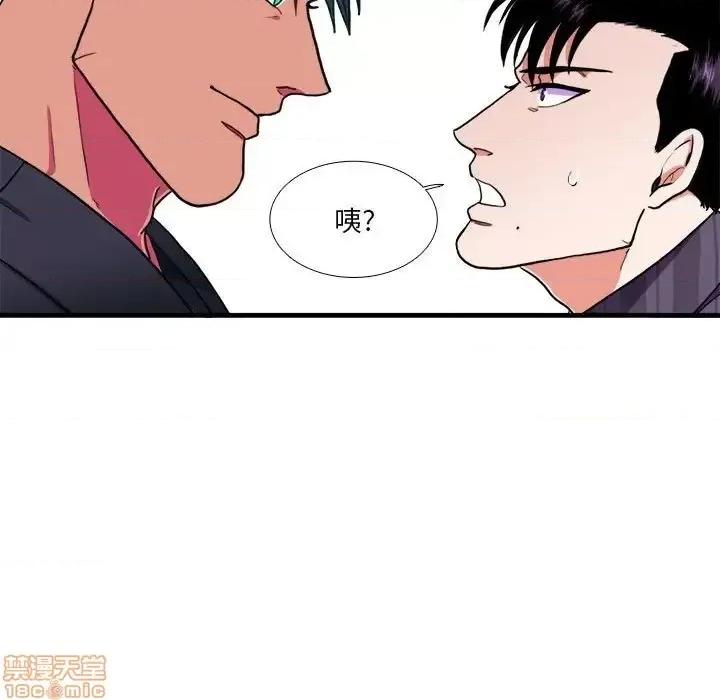 似同非同 似同非同 14 第36页