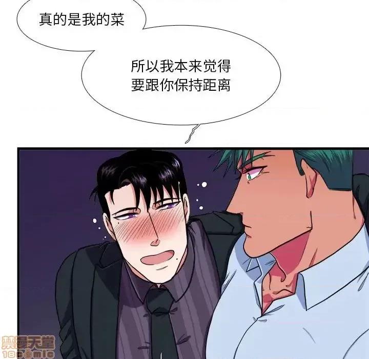 似同非同 似同非同 14 第39页