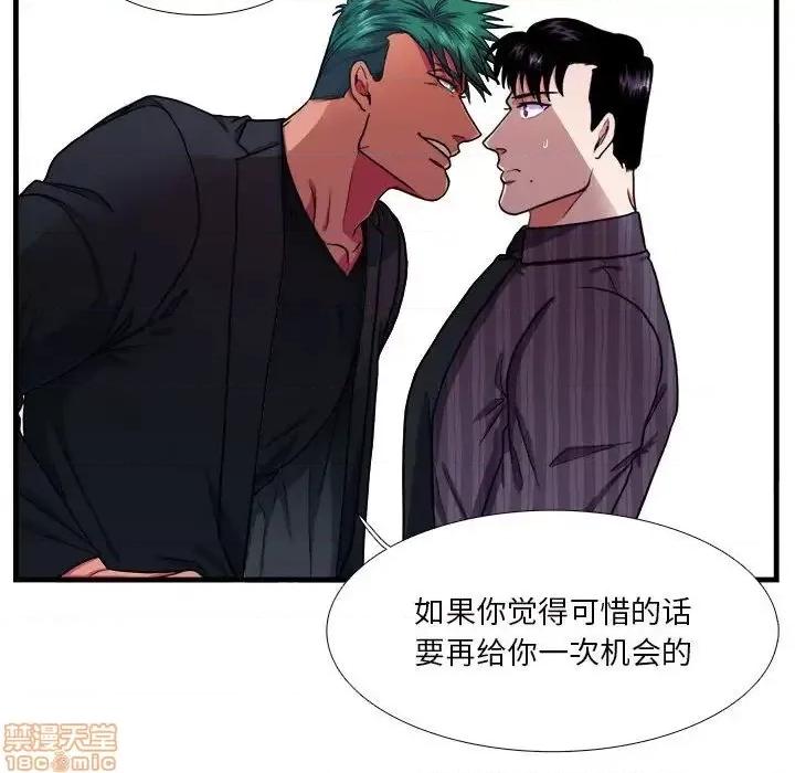 似同非同 似同非同 14 第45页