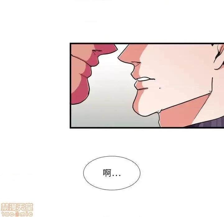 似同非同 似同非同 14 第46页