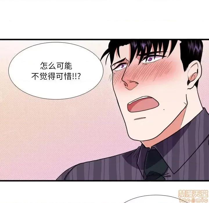 似同非同 似同非同 14 第47页