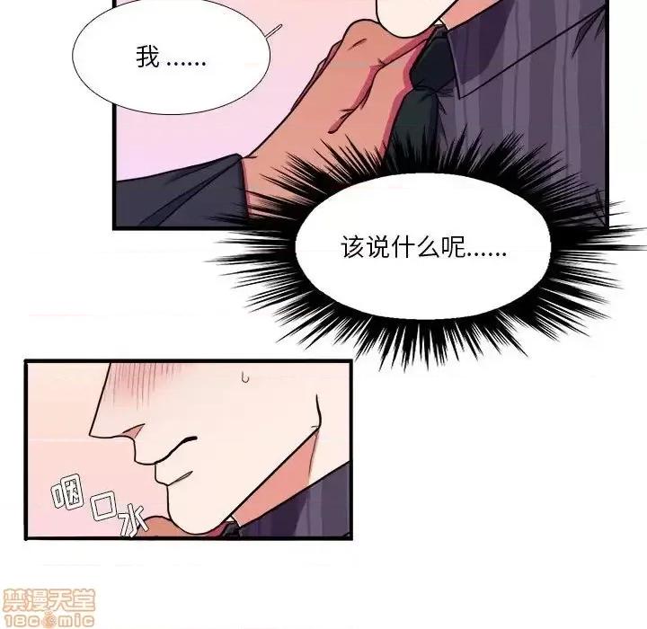 似同非同 似同非同 14 第53页