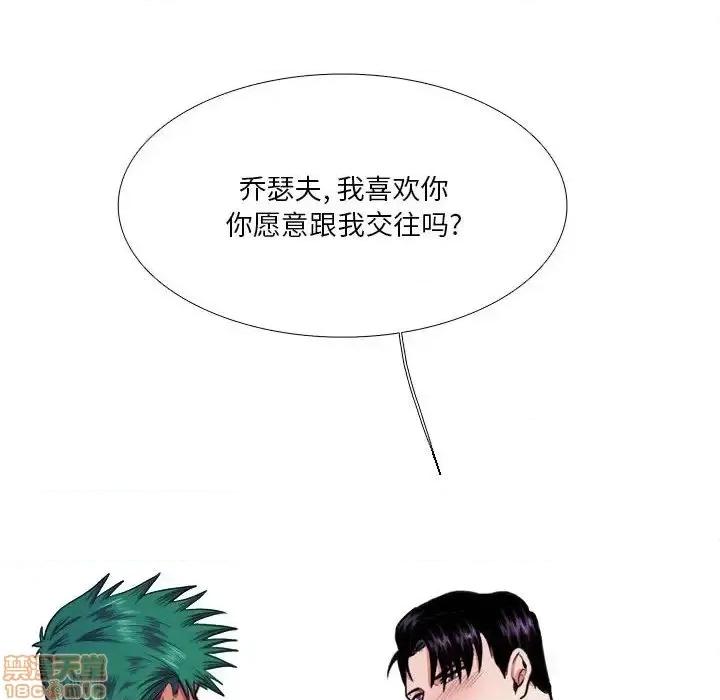 似同非同 似同非同 14 第54页