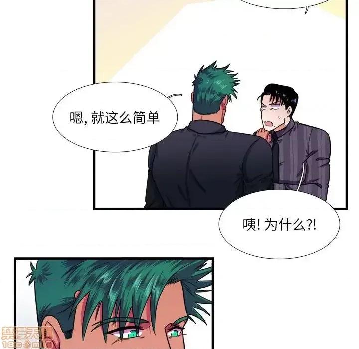 似同非同 似同非同 14 第57页