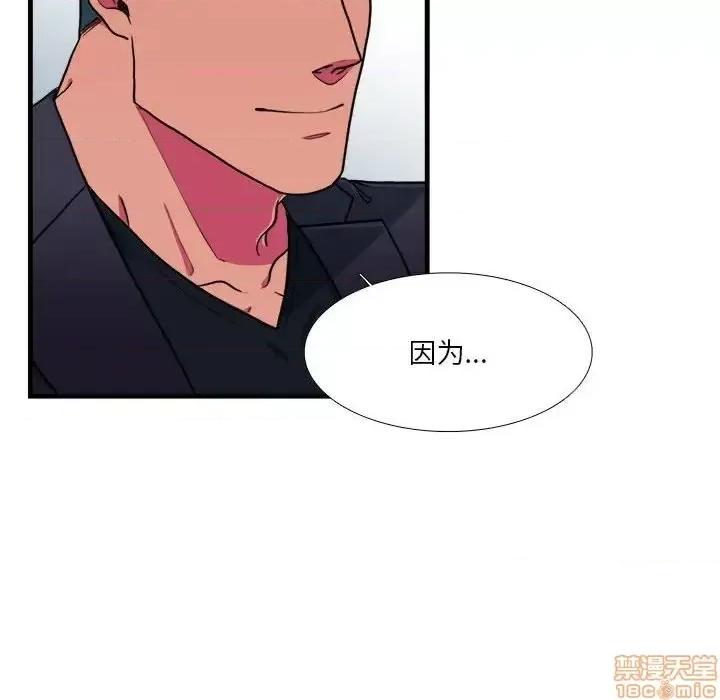 似同非同 似同非同 14 第58页