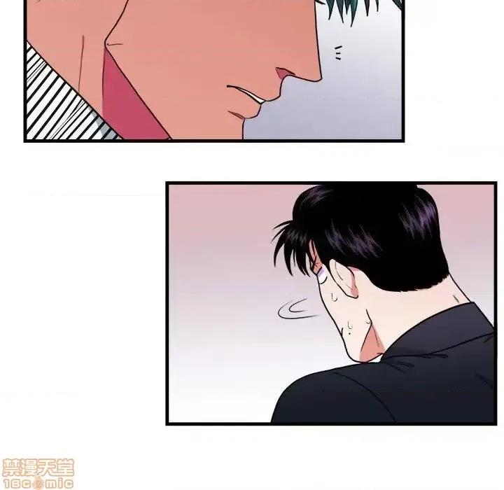 似同非同 似同非同 14 第60页