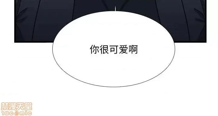似同非同 似同非同 14 第65页
