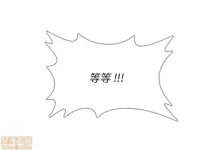 似同非同 似同非同 15 第1页