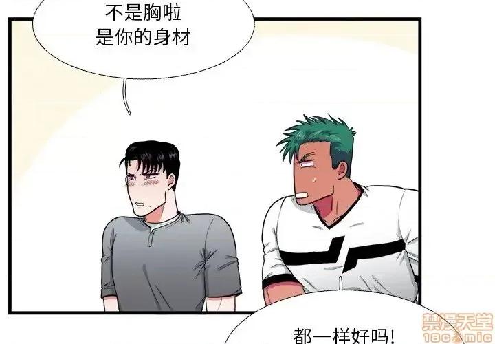 似同非同 似同非同 15 第4页