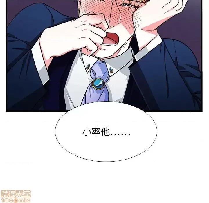 似同非同 似同非同 15 第14页