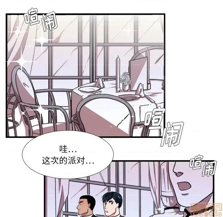似同非同 似同非同 15 第16页