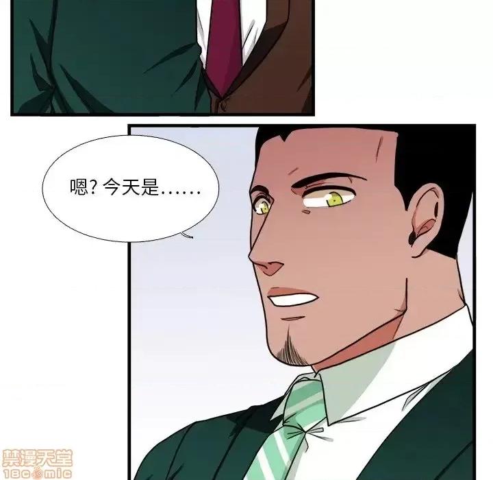 似同非同 似同非同 15 第18页