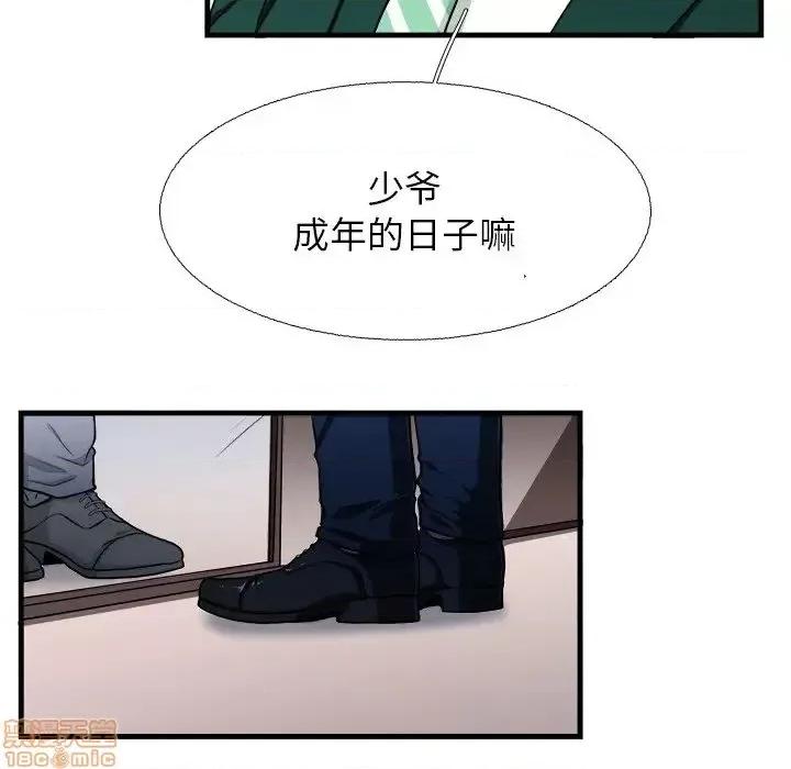 似同非同 似同非同 15 第19页