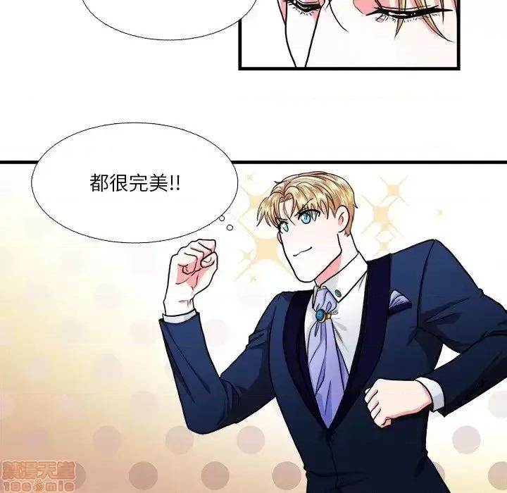 似同非同 似同非同 15 第23页